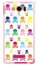【スマホケース スマホカバー】Skull monogram ホワイト マルチ (ソフトTPUクリア) design by ROTM / for AQUOS PHONE Xx mini 303SH/SoftBank【ケース/カバー/CASE/ケ-ス】【スマートフォン ケース カバー】【日本製 SECOND SKIN】