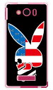 【スマホケース スマホカバー】Bunny bone VERSION2 (ソフトTPUクリア) design by ROTM / for AQUOS PHONE Xx mini 303SH/SoftBank【ケース/カバー/CASE/ケ-ス】【スマートフォン ケース カバー】【日本製 SECOND SKIN】