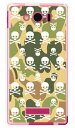 【スマホケース スマホカバー】Skull monogram ウッドランド迷彩 (ソフトTPUクリア) design by ROTM / for AQUOS PHONE Xx mini 303SH/SoftBank【ケース/カバー/CASE/ケ-ス】【スマートフォン ケース カバー】【日本製 SECOND SKIN】
