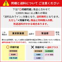 東北コロンバン 仙台伊達男18枚入 画像3