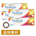 150円クーポン11/2 9:59迄!フレッシュルックデイリ...