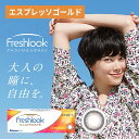 150円クーポン11/2 9:59迄!フレッシュルックデイリ...