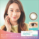 ワンデーアキュビューディファインモイスト ラディアント チャ...