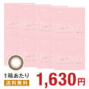 1箱あたり300円値下げ 11日9:59迄 WAVEワンデー...