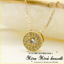 ペンダントネックレス ダイヤモンド−0.17ct K18YG BlueStar