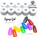 シロップカラー Syrup color gel 10色展開|...