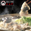 ふぐ グルメ大賞連続受賞の店 ふぐちり「とらふぐアラ!お得パ...
