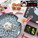 ふぐ\母の日に最適!/「化粧箱入りふくセット【関門】/超冷」【RCP】とらふぐ刺し
