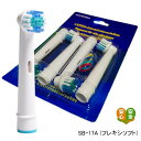 ブラウン オーラルB 互換 替えブラシ ”フレキシソフト” SB-17a 対応 8本
