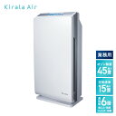 【~12/12まで特別価格!74,800円OFF!】Kirala Air キララエアー ハイブリッド 空気清浄機 Aria Pro アリア プロ オゾン 空間除菌 45畳 業務用 コンパクト ホワイト 集じん 脱臭 フィルター 店舗 企業 会社 オフィス ホテル 医療機関 導入 実績