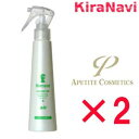 APETITE アペティート PC フィブメント air エアー 150ml 2個セット (洗い流さないトリートメント)