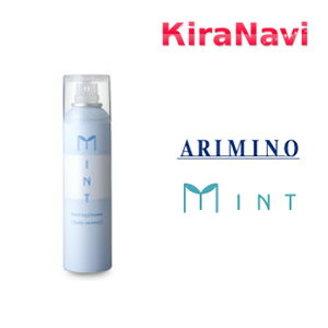 アリミノ ミント クーリングシャワー 150g （ARIMINO Mint）頭皮の美容エッセンス