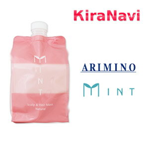 アリミノ ミント スカルプ&ヘアマスク ナチュラル 1000g 詰替え用リフィル （ARIMINO Mint）