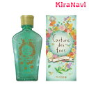 千代田化学 デラクシオ クチュール デ フェ シャンプー 200ml
