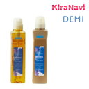 デミ シャンプー550ml&トリートメント550g ヘアシーズンズ DEMI アロマシロップス フローズンムーン