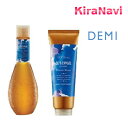 デミ シャンプー250ml&トリートメント240g ヘアシーズンズ DEMI アロマシロップス フローズンムーン
