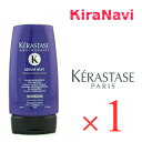 ケラスターゼ トリートメント KERASTASE ケラスターゼ セラム ニュイ 150g