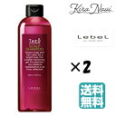 【送料無料】 ルベル ジオ Lebel THEO スキャルプ シャンプー 320ml 2本セット