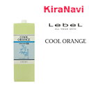 ルベル LebeL シャンプー クールオレンジ ヘアソープUC 1600ml 詰替え用リフィル(ウルトラクールタイプ)