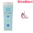 MEROS メロス ID CARE フィニッシュストレート シャンプー 250ml