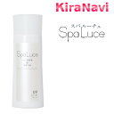 SpaLuce スパ...