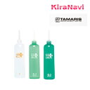 タマリス ヘアレスキュー トリートメント カラースタイリング エキストラライト(EL)1・2・3剤 業務用セット 各150ml(サロンケア)