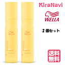 【送料無料】ウエラ インヴィゴ サン ヘアアンドスキンハイドレーター 150ml 2本セット