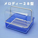 【在庫限り】メロディー28型 ブルー フードケース キッチン 収納
