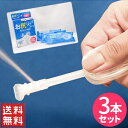 ウォシュレット 携帯 お尻 お尻シャワシャワ 使い切り おし...