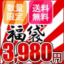 LEDイルミネーションライトLED　100球 選べる3種類プラスワン！ コントローラー付き 福袋いろんな色が試せる福袋！3種類選べてプラスワン！さらにコントローラーもお付けして全部で400球！！