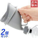 携帯トイレ 簡易トイレ 非常用 【 2個セット 】 男女兼用...