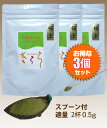 【まとめ買い特別価格!】☆花粉対策☆『べにふうき茶粉末』 1...
