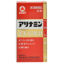 アリナミンEXゴールド 45錠 【第3類医薬品】...
