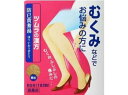 ツムラの漢方 防己黄耆湯エキス顆粒 6日分(1日2回)【第2類医薬品】