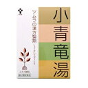 ツムラ 小青竜湯 漢方 1019 2.25g×24包 12日...