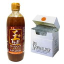 【無添加】玉ねぎドレッシング 295ml(賞味期限21年06月26日) & バイオノーマライザ- (30袋)【大阪箕面産玉ねぎ使用】【あす楽対応】