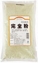 石臼挽き完全粉 500g 【オーサワ】...