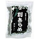 刻あらめ 28g 【三田商店】