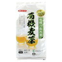 みたけ有機麦茶 (8.5g×52P) 【みたけ食品工業】
