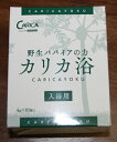 野生パパイアの力 カリカ浴(入浴用)(4g×10個入)