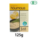 【アリサン】フーマスミックス (125g) 【有機JAS認定】