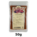 オーガニックチリスパイスミックス (50g)【宅配便のみ】【アリサン】