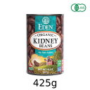 有機キドニービーンズ缶詰 (425g) 【アリサン】