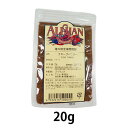 オーガニッククローブパウダー (20g) 【アリサン】