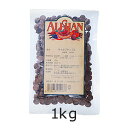 【アリサン】キャロブチップス (1kg) ※夏期(5-10月...