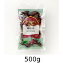 【アリサン】アメリカ産 有機ドライトマト (500g)