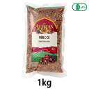 有機茶レンズ豆 (1kg) 【アリサン】