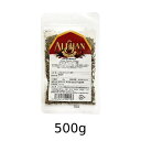 ブラックペッパー(粉) (500g)【アリサン】