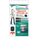 カネソン まだまだはける!アジャスターW 黒(マタニティ用品) 【カネソン本舗 柳瀬ワイチ】 ※メーカー直送のため代引・キャンセル不可、同メーカー以外の同梱の場合手数料有【宅配便のみ】