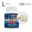 ハイドロumo(L)150カプセル入 水素サプリメント※キャンセル不可